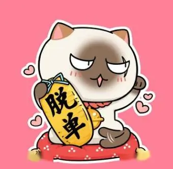 读者半盏灯的头像
