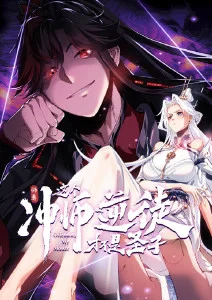 标本卡 SP-083 北纬三十度的动画向柜位示意